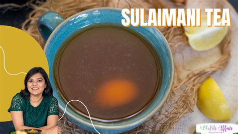 Sulaimani Tea Malabar Spiced Chai Youtube