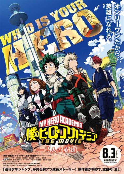 Nuevo Poster De La PelÍcula Boku No Hero Academia Hikari No Hana