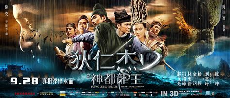 The young dee renjie arrives in the imperial capital, intent to become an officer of the law. Young Detective Dee Rise of the Sea Dragon 5p