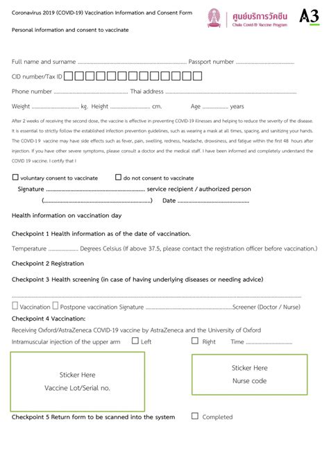 Consent Form And Vaccination Records Form For Coronavirus COVID For The Booster Dose