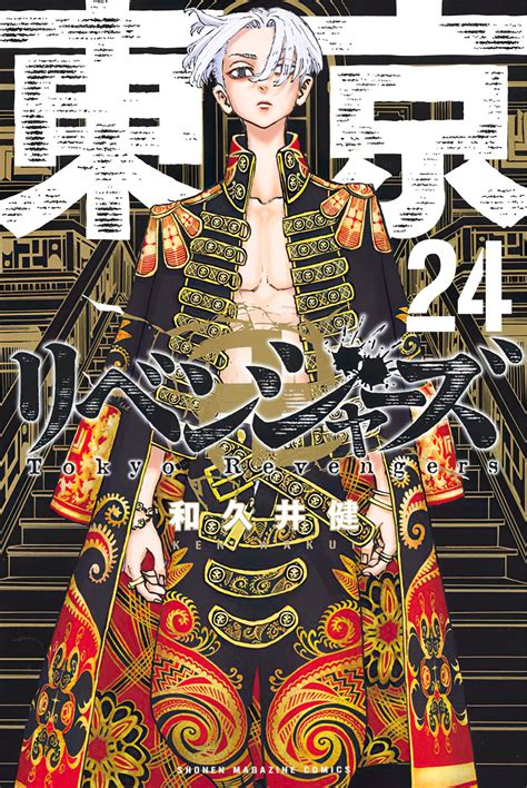 El Manga Tokyo Revengers Supera Las 35 Millones De Copias En