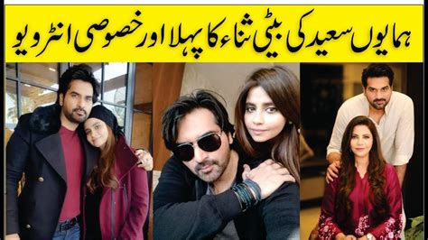 Humayun Saeed S Daughter Sana S Exclusive Interview She Discussed Drama Serial Sinfe Ahan