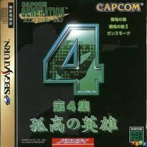 Capcom Generation 4 Vgdb Vídeo Game Data Base