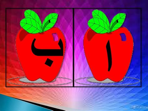 Huruf far'iyah, merupakan huruf yang ada beberapa huruf yang termasuk ke cara pembacaan tersebut yaitu huruf sho, dho, tho, dan dhho. Huruf jawi