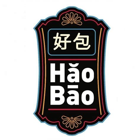 Dimsum Hao Bao