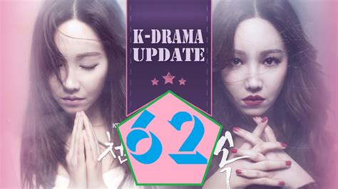 The Promise Korean Drama Ep 62 Engsub 20160428 Youtube