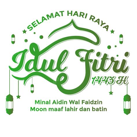 Selamat Hari Raya Vector Hd Png Images Lettering Of Selamat Hari Raya