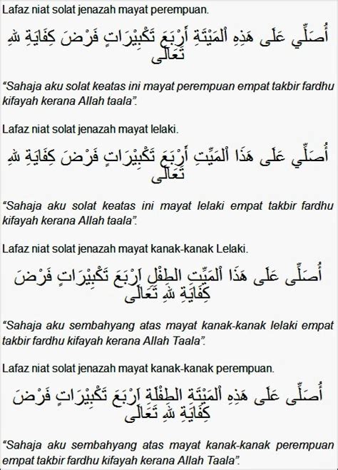 Setiap bulan ramadhan, banyak umat muslim mengerjakan sholat witir dengan. Ahmad Sanusi Husain.Com: Panduan Solat Jenazah