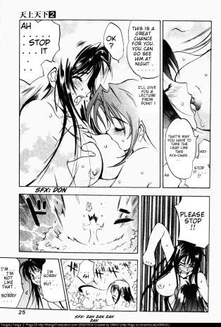 Tenjou Tenge Chapter 007 Luscious Hentai Manga Porn