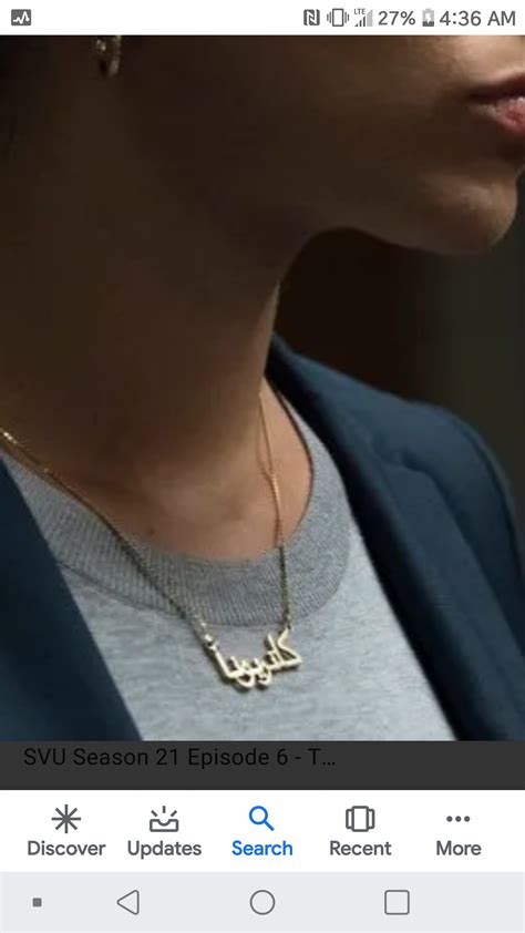 KAT'S Necklace ..what does it say? : SVU