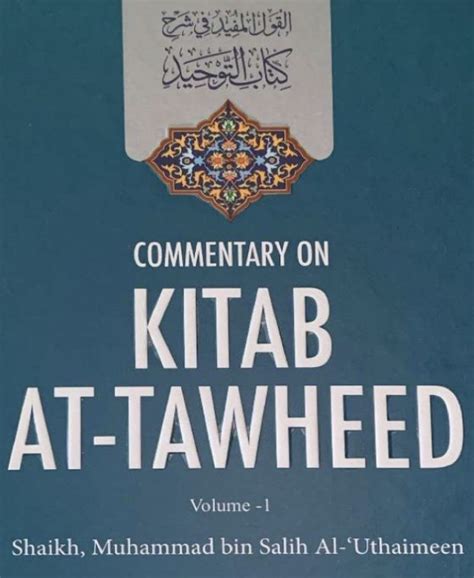 Commentary On Kitab At Tawheed Imam Ibn Uthaymeen E M A A N L I B R