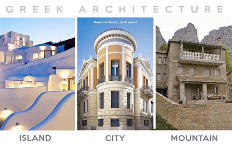 Modern Greek Buildings