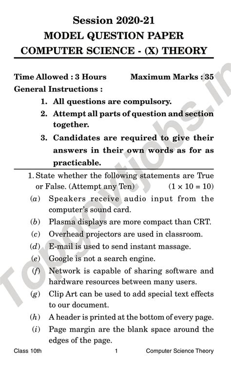 Hp Board Class Computer Science Model Paper Pdf Sample