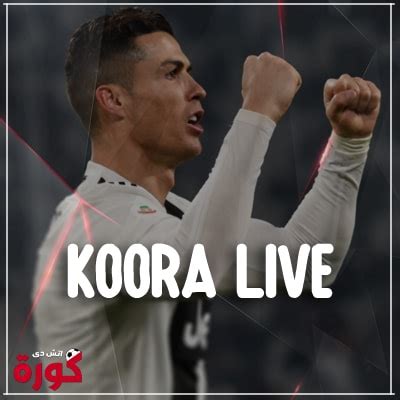 Today koora TV96 Live