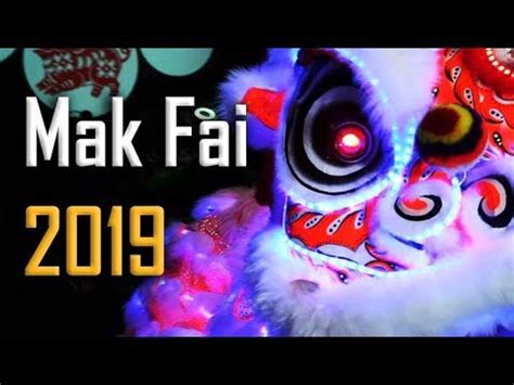 Mak Fai Kung Fu Dragon Lion Dance Association Chinese New Year 麥顯輝龍獅團 農曆新年