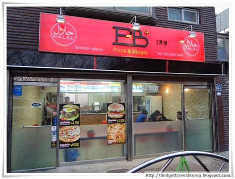 The tour was well organised, and she helped us understand the historical and cultural significance of i had a wonderful time! Budget Travel Guide South Korea: Halal Burger and Pizza at ...