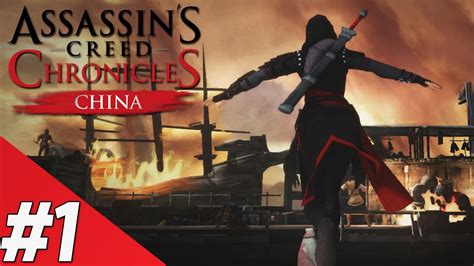 Assassins Creed Chronicles China Walkthrough Part 1 YouTube