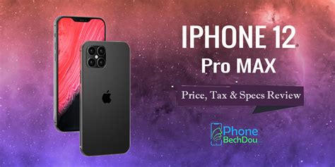 Apart from this, apple iphone 13 pro max is likely to power hexa core (3.1 ghz, dual core, firestorm + 1.8 ghz, quad core, icestorm) so that you can enjoy a seamless performance while accessing multiple apps. iPhone 12 Pro Max Price in Pakistan 2020: specifications ...