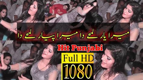 mera yaar lamy da mera yar pindi da sexy mujra hd youtube