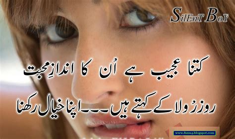 🔥 download sad urdu poetry full hd wallpaper by jcase7 sad urdu poetry hd wallpapers sad