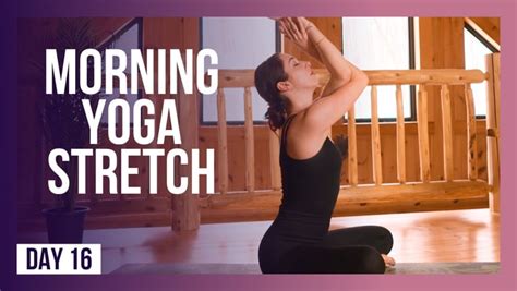 10 Min Morning Yoga To Stretch And Soothe For Pain Release Day 16