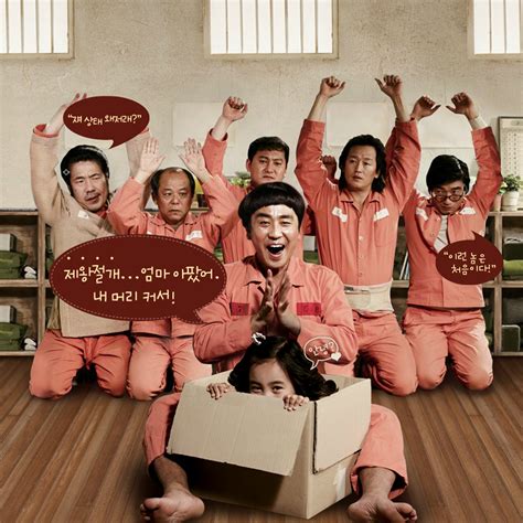 The prison would be their home. 플짤7번방의 선물 고화질 특별 예고편 및 사진 보기 :: smoothfeeling