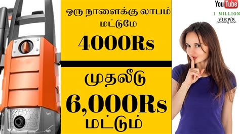 2020 business ideas in tamil,tamilnadu,small business ideas in tamil