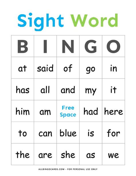 Free Kindergarten Sight Word Bingo Printable