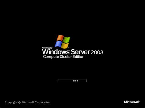 Windows Server 2003 Compute Cluster Edition Betaworld 百科