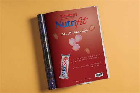 Temmys Nutrifit Bar Magazine Posters On Behance
