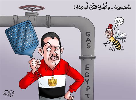 Caricatures That Wrap It Up EgyptToday