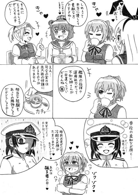 Shimakaze Yukikaze Female Admiral Shiranui And Maikaze Kantai Collection Drawn By