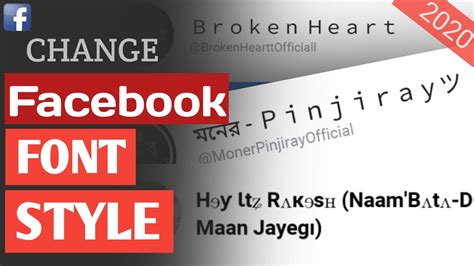 Change Facebook Font Style ƑÃČẸβỖỖЌ ƑỖŇŤ Style Changer Fb Name Font