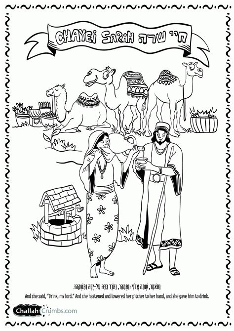Abraham And Sarah Coloring Pages Printable Coloring Nation