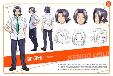 Usui Kengo Maken Ki Image By Takami Akio Zerochan Anime Image Board