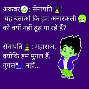 Top jokes app , available for free to all android users. 1758+ Funny Status Images Pics HD for Whatsapp in 2020 ...
