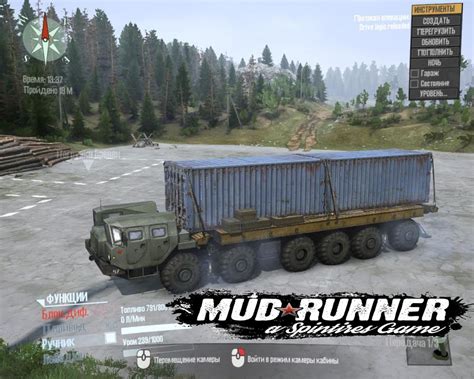 MAZ 7310M version 06/18/2019 (v18.10.18) - Spintires: MudRunner Trucks