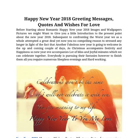 Happy New Year 2018 Greeting Messages Quotes And Wishes For Lovepdf
