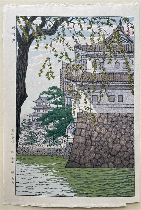 Kasamatsu Shiro Buy Japanese Woodblock Prints