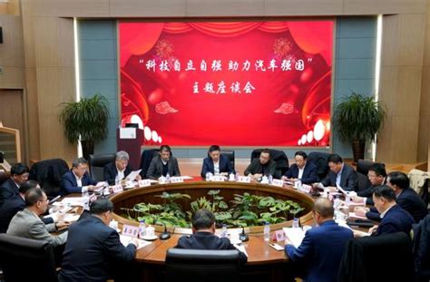 本研究所は、国際問題の調査研究を行い、わが国の外交を科学的に研究し、その政策の企画に建設的構想を提供するとともに、国際問題に関する知識の普及および情報の頒布を計り、全国の大学及び研究団体における国際問題の研究を奨励し 日本国際問題研究所the japan institute of international affairs. 深化政产学研融合创新 加快科技自立自强----中国科学院长春光学精密机械与物理研究所