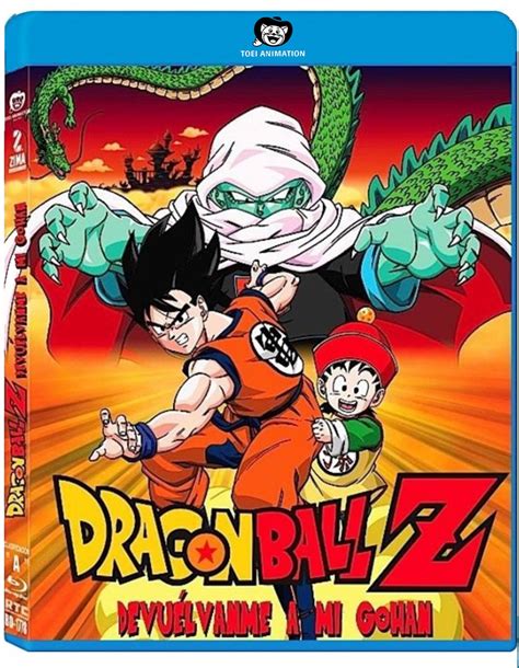It requires you to go and find all seven newly restored dragon balls. Dragon Ball Z|movie 01|toei remastered|h264|8bit - Identi