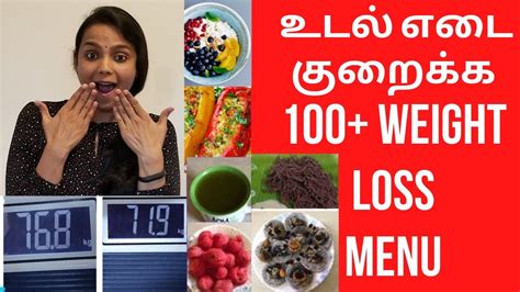 3000 Calorie Meal Plan In Tamil Weight Gain Food Ideas In Tami L Rezfoods Resep Masakan