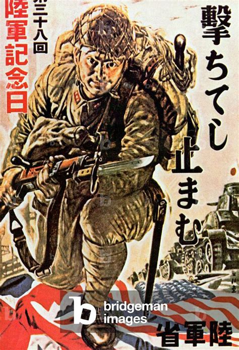 Japan Ww2 Propaganda Posters Hot Sex Picture