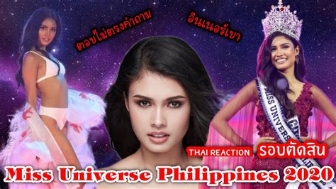 Recap React Miss Universe Philippines Final Youtube