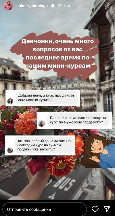 Список идей и советов для быстрого продвижения сторис в Инстаграм