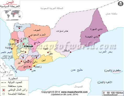 ‫اردو‬ ‫العربية‬ ‫فارسی‬ ‪afrikaans‬‏ ‪azərbaycan‬‏ ‪català‬‏ ‪čeština‬‏ ‪dansk‬‏ ‪deutsch‬‏ ‪eesti‬‏ ‪english (united kingdom)‬‏ ‪english (united states)‬‏ ‪español (españa)‬‏ ‪español (latinoamérica)‬‏ ‪euskara‬‏ ‪filipino. خريطة اليمن