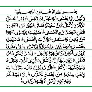 Teks Bacaan Surat Al Lail Arab Latin Dan Terjemahannya Kumpulan Doa