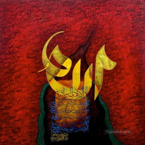 Islamic 12 Painting In Oil For Sale