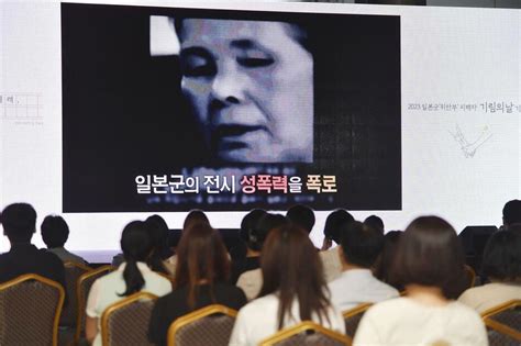 韓国ソウルで慰安婦の記念式典 尹大統領は不参加 共同通信 yahoo ニュース