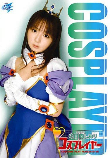 Cosplayer Shiori Kohinata Costume Play Fantasister Jav Ct
